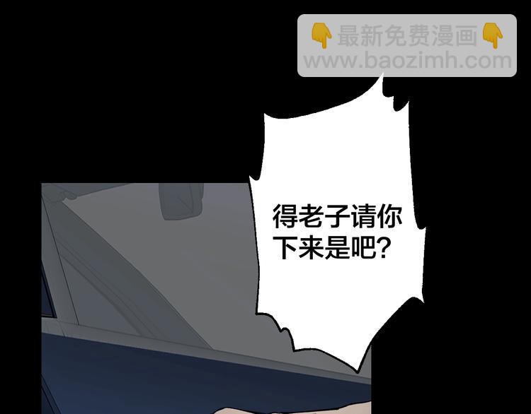 第43话 时机未到49