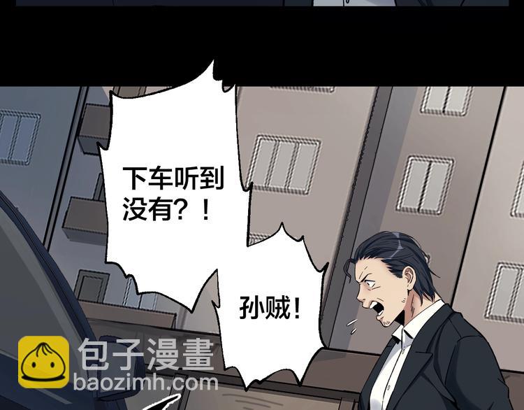 第43话 时机未到51