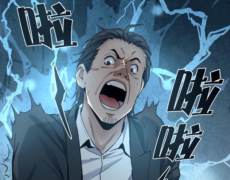 第43话 时机未到55