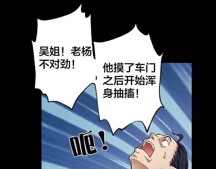 第43话 时机未到57