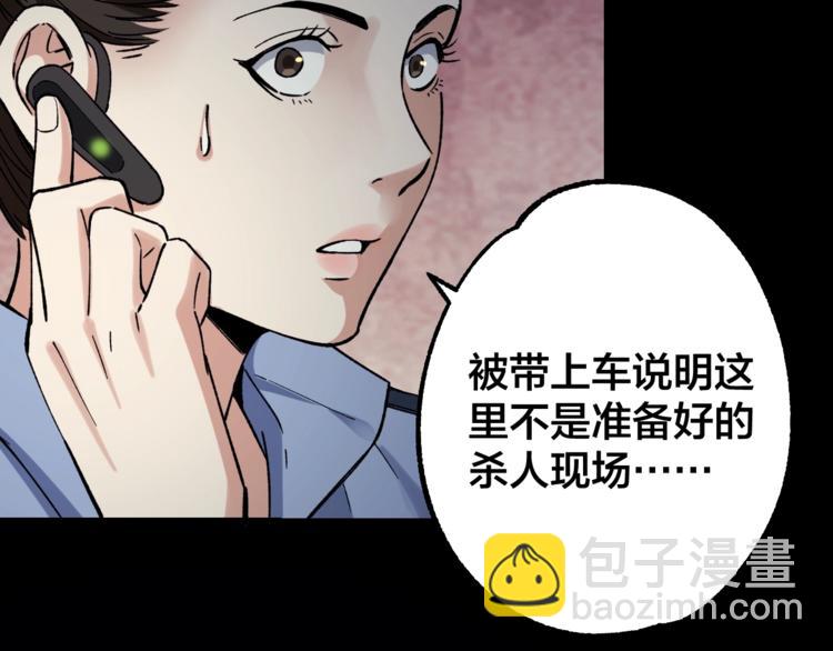 第43话 时机未到63