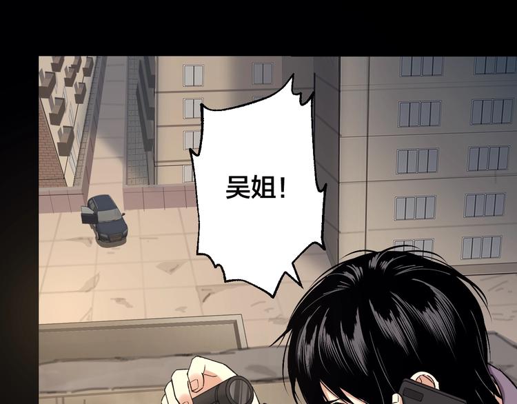 第43话 时机未到64
