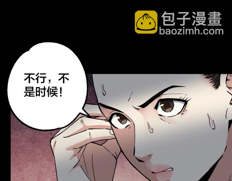第43话 时机未到66