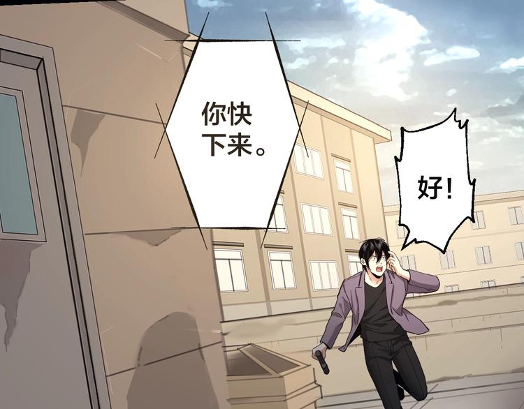 第43话 时机未到69
