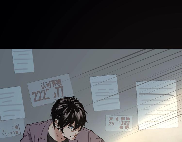 第43话 时机未到72