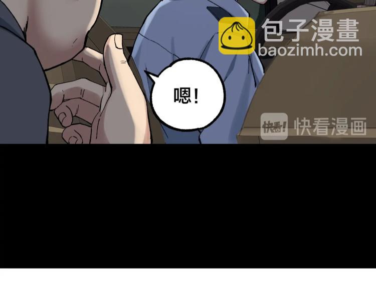 第43话 时机未到8