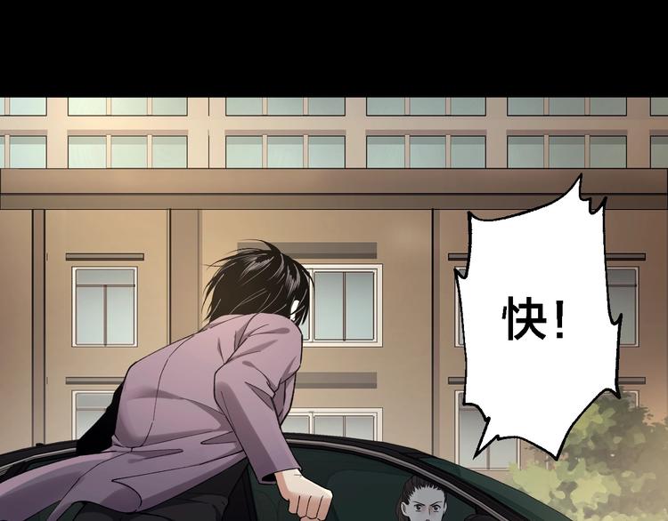 第43话 时机未到82