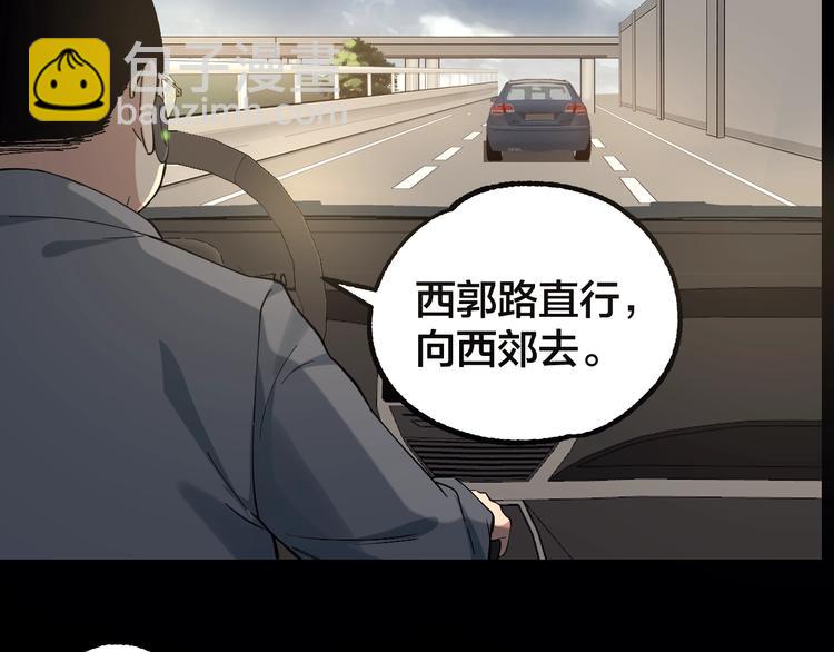 第43话 时机未到86