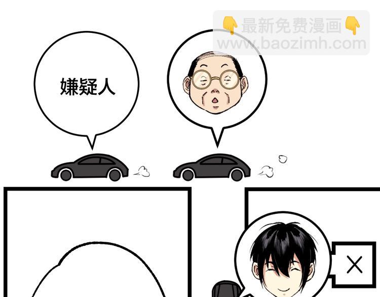第43话 时机未到9