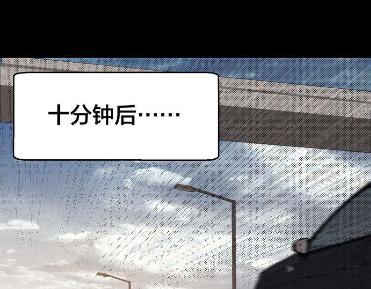 第43话 时机未到91