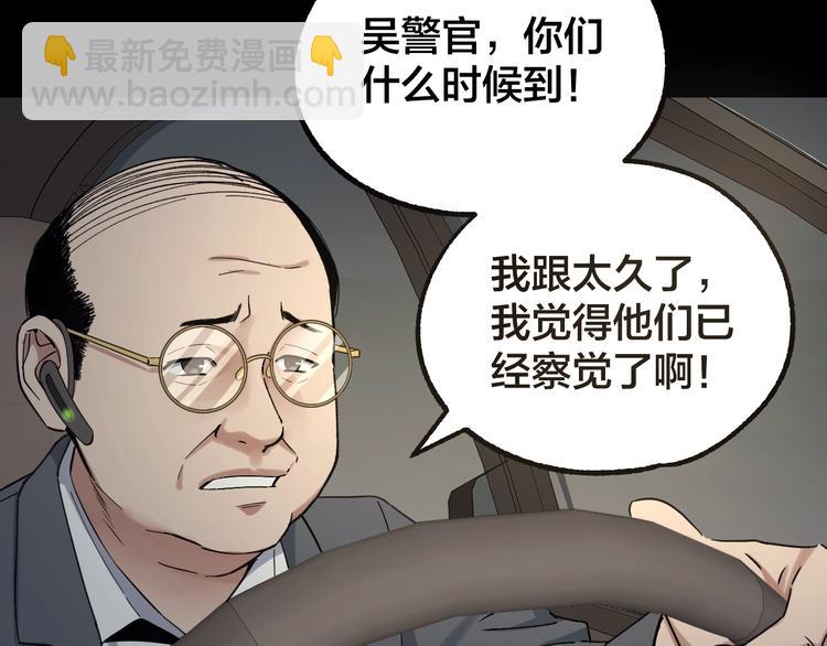 第43话 时机未到93