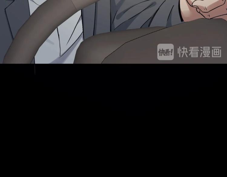 第43话 时机未到94