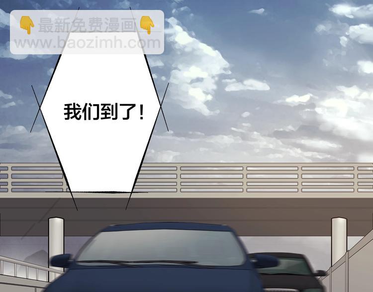 第43话 时机未到97