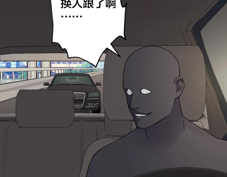 第43话 时机未到99