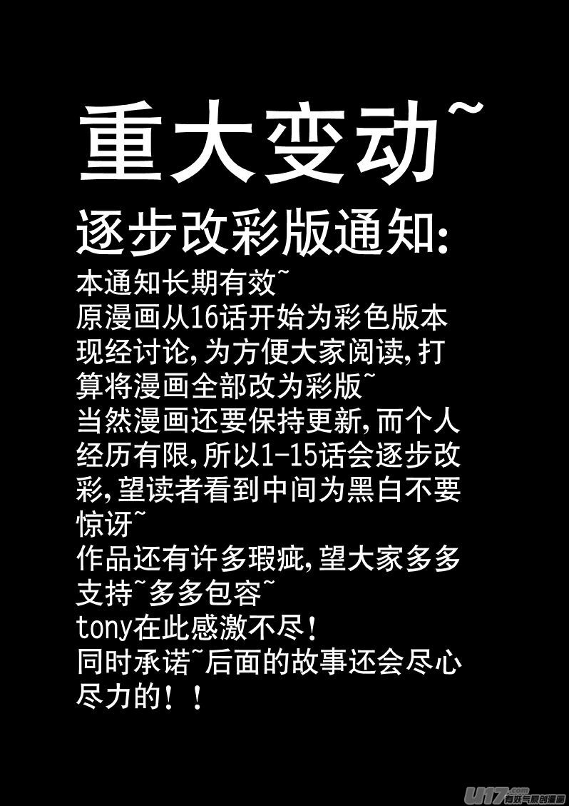 1 海马区0