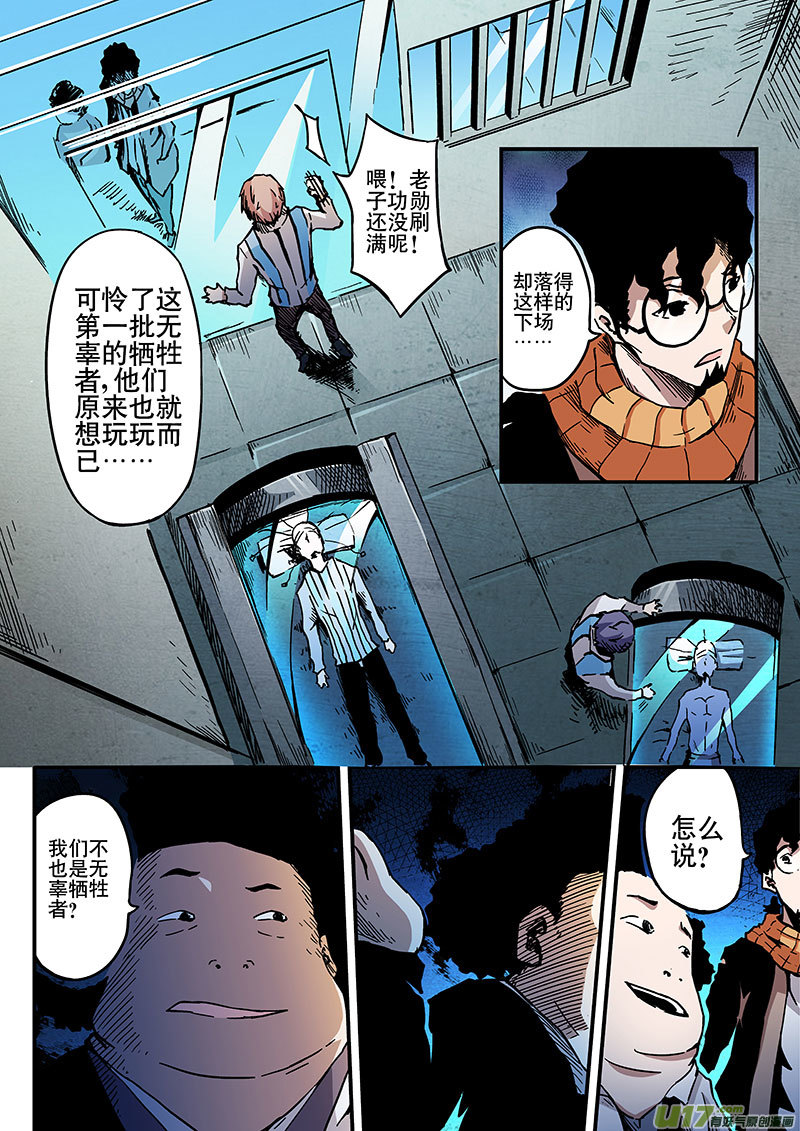1 海马区13