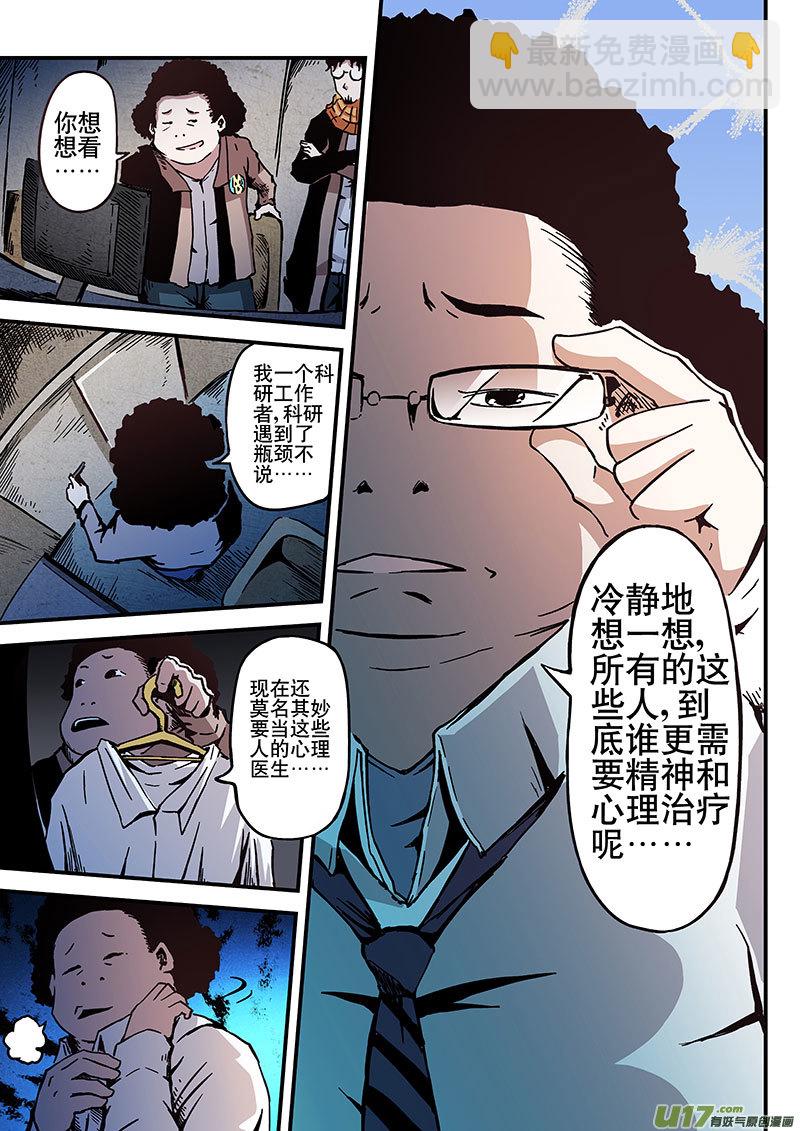1 海马区14