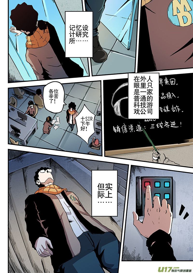 1 海马区17