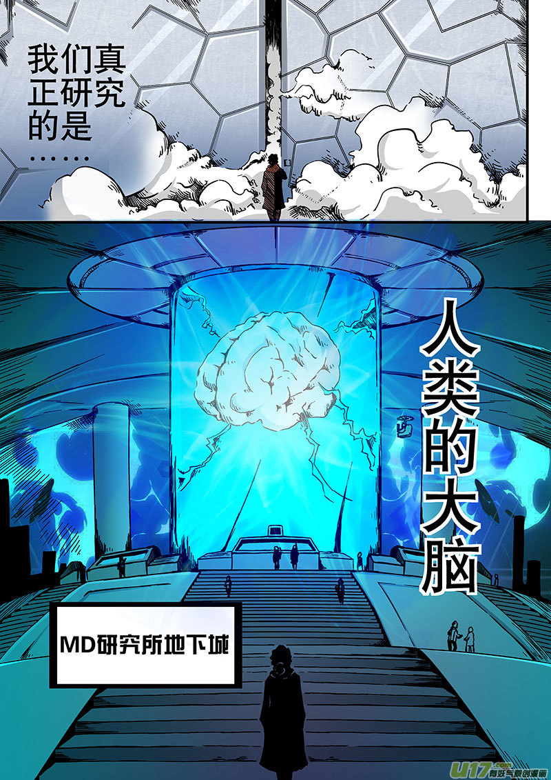 1 海马区18
