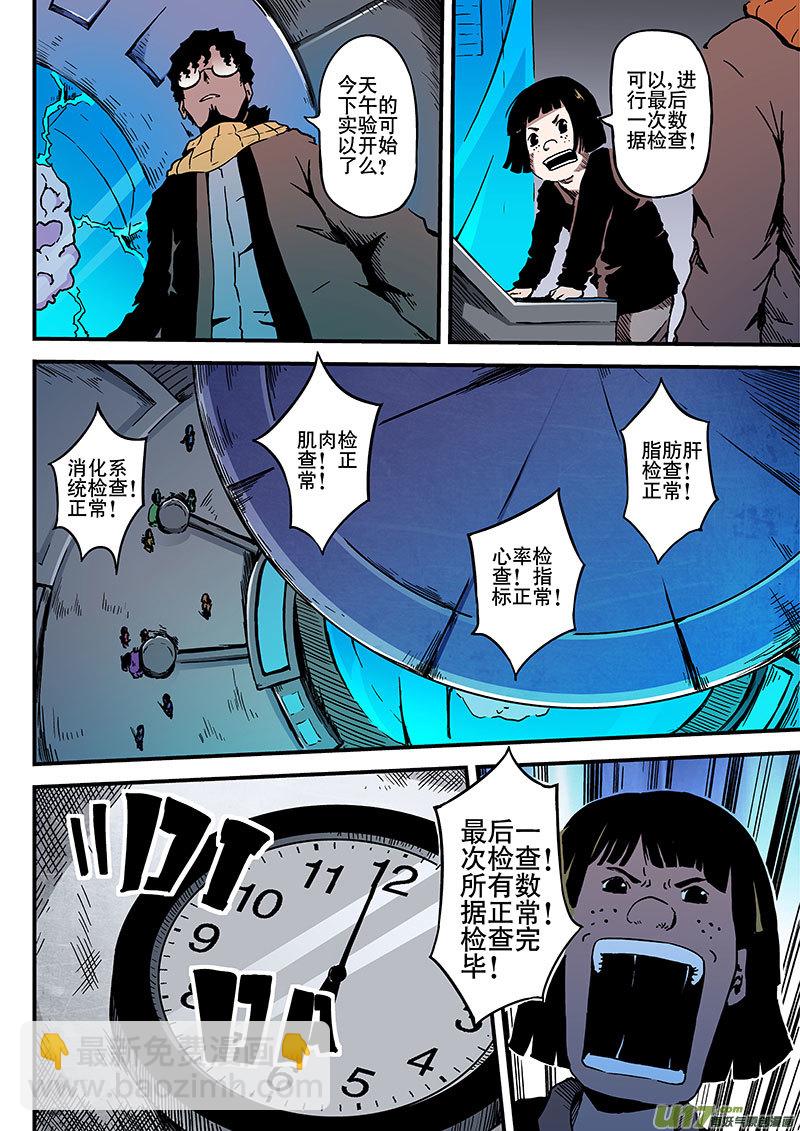 1 海马区23