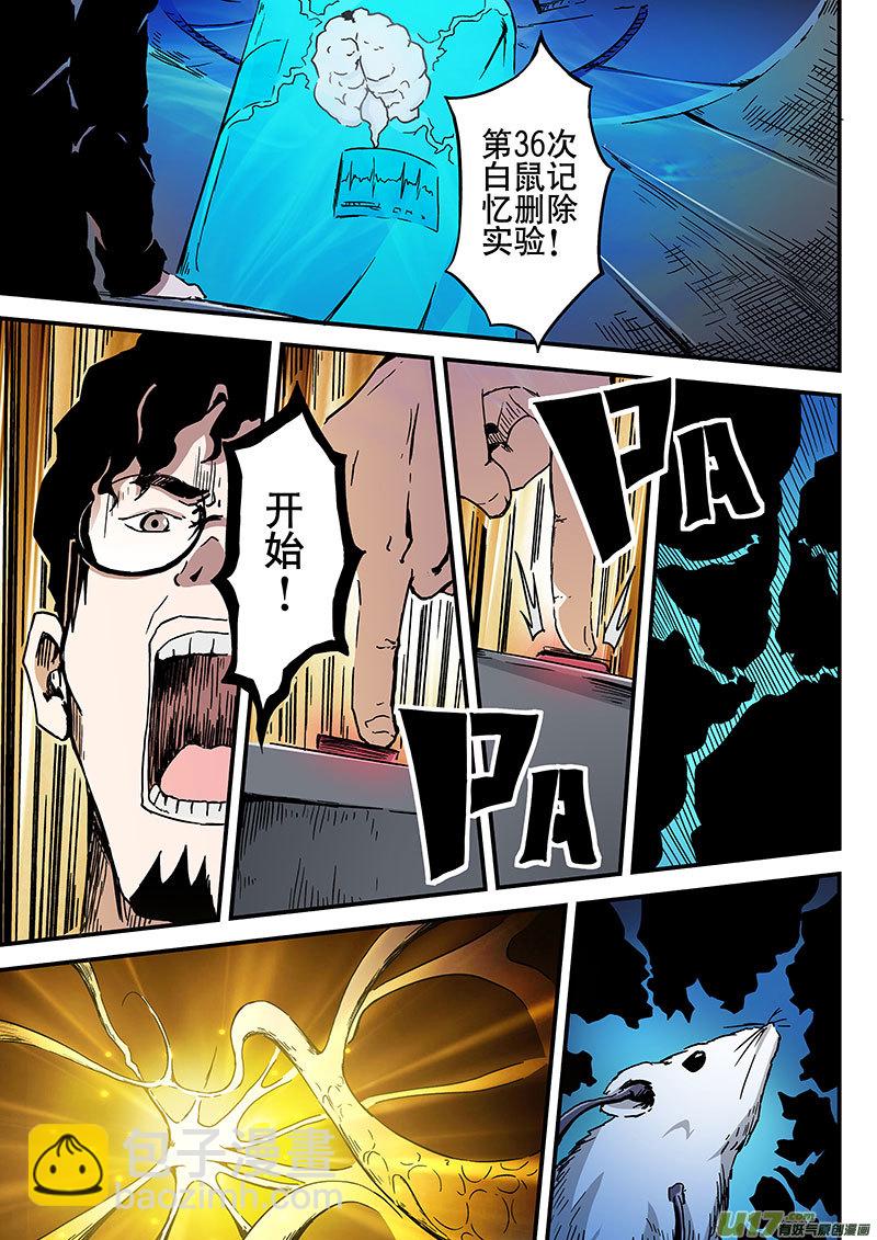 1 海马区24
