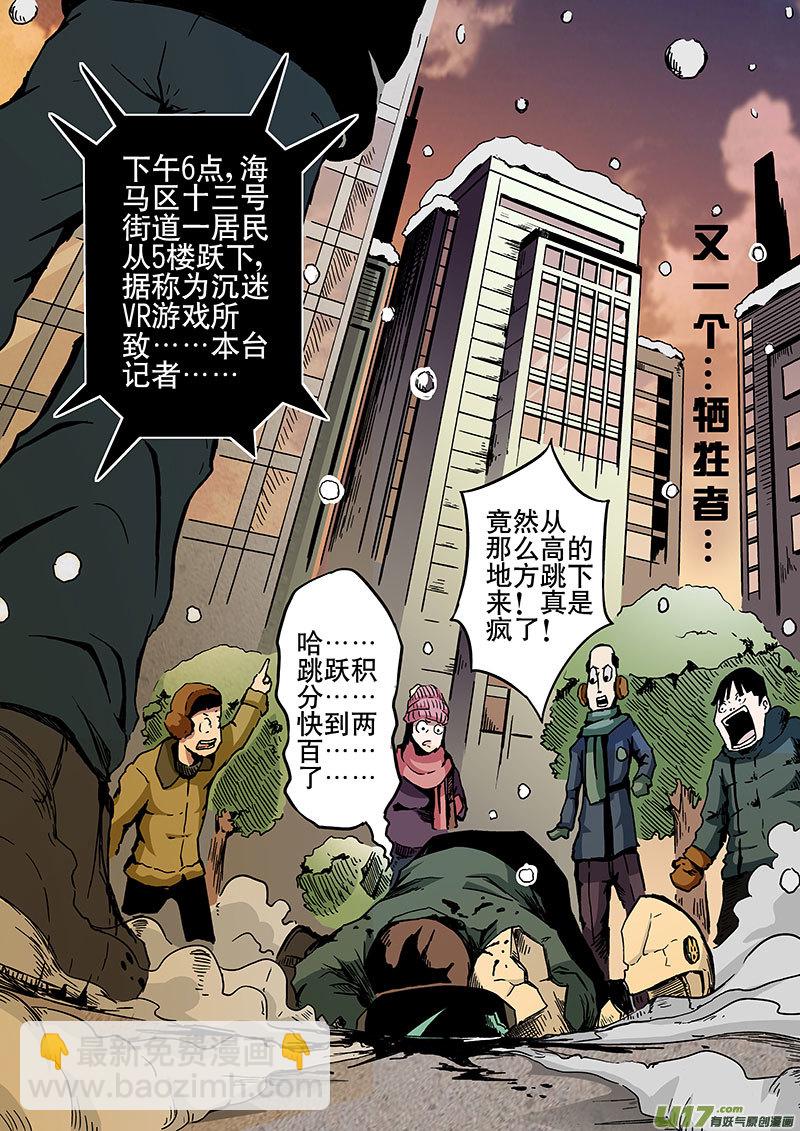 1 海马区28