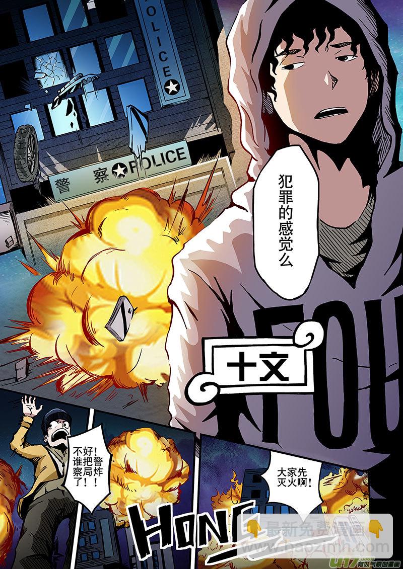 1 海马区4