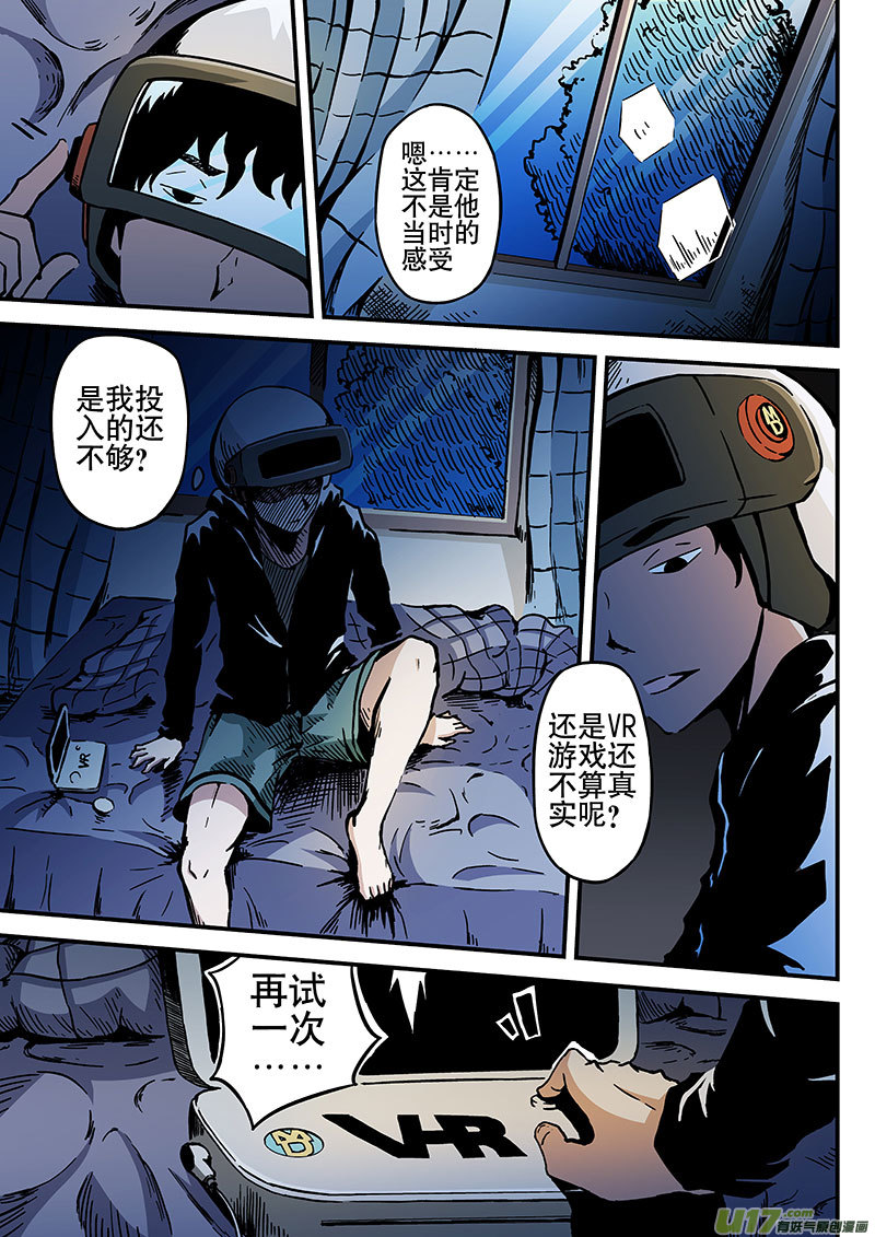 1 海马区8