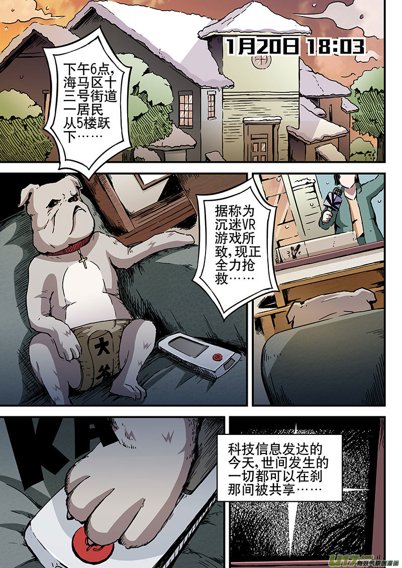 2 十文1