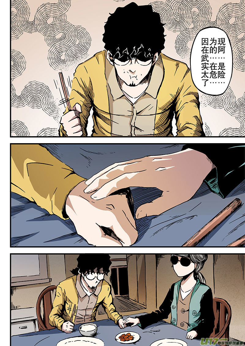 2 十文10