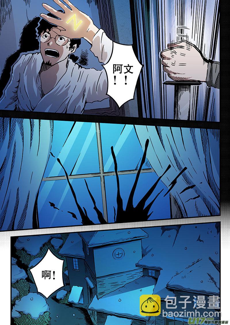 2 十文14