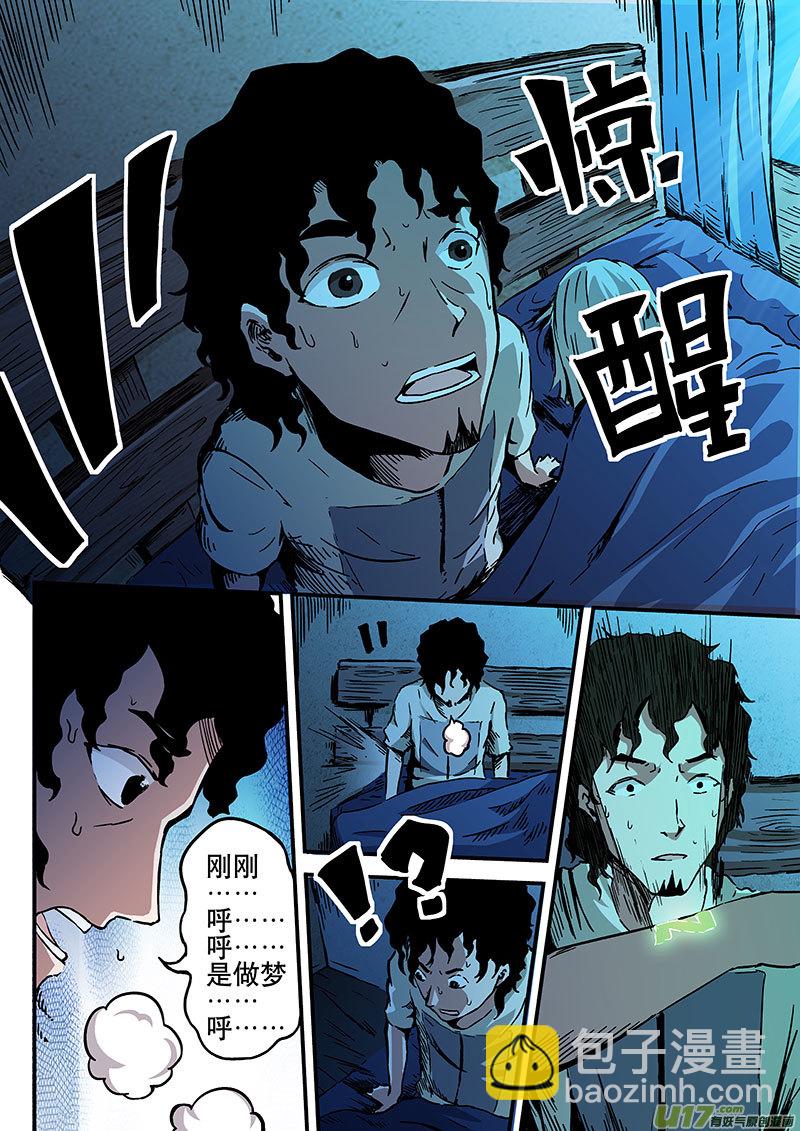 2 十文15