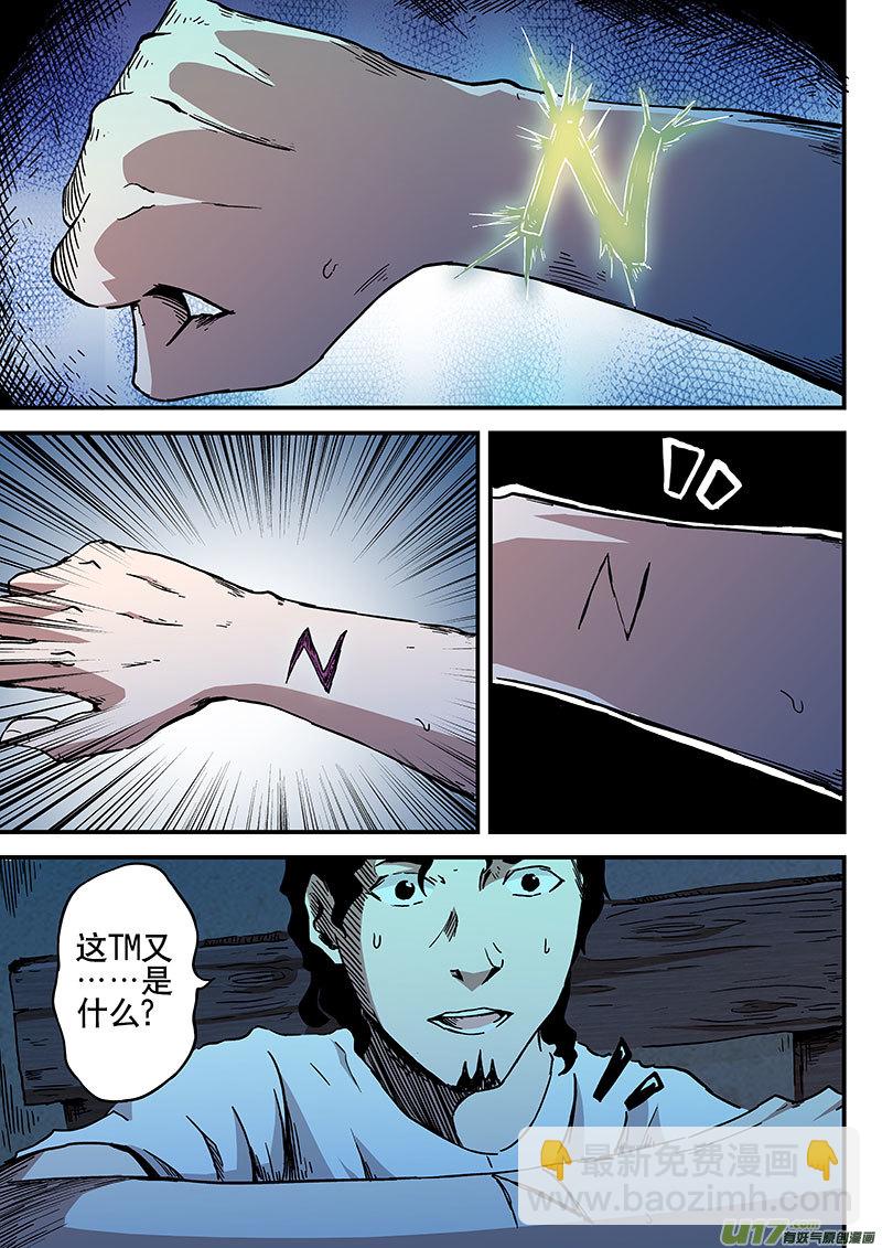 2 十文16