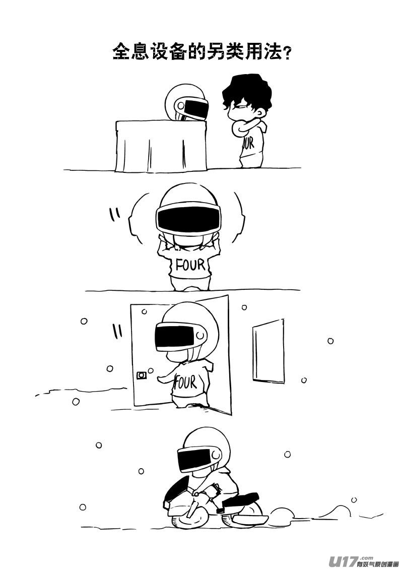 2 十文17