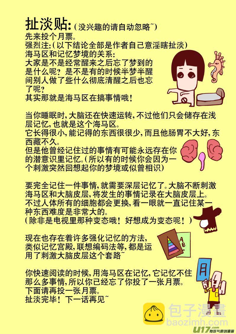 2 十文18