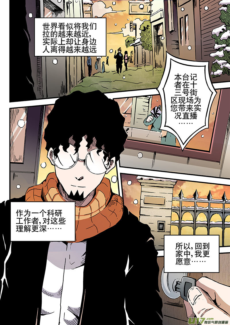 2 十文2