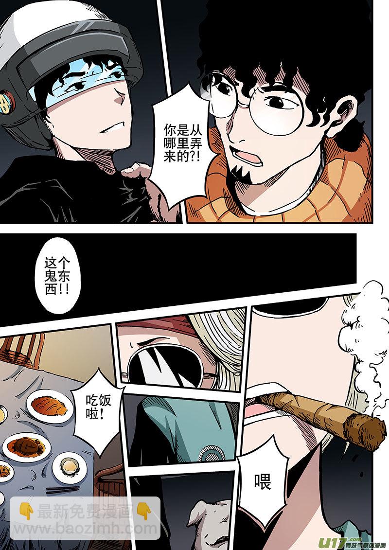 2 十文5
