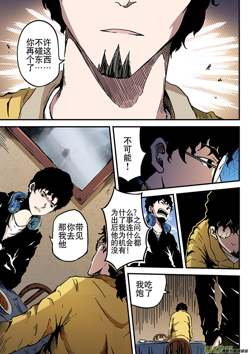 2 十文9
