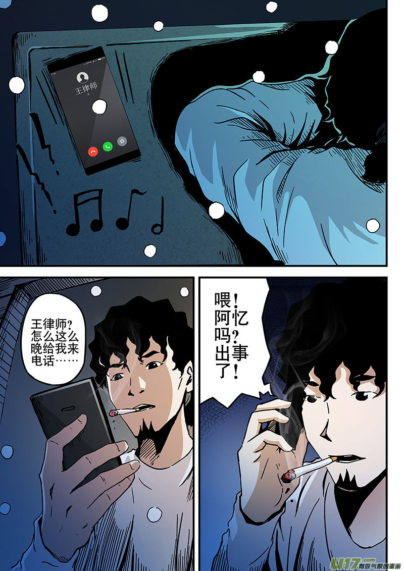 3 十武11