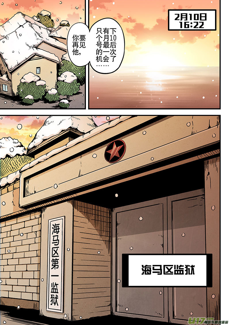 3 十武13