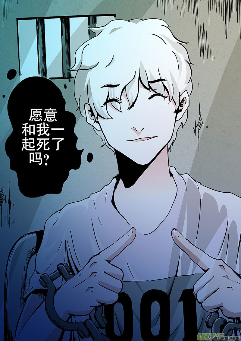 3 十武17