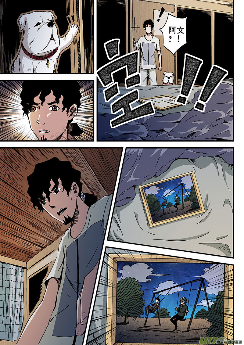 3 十武3