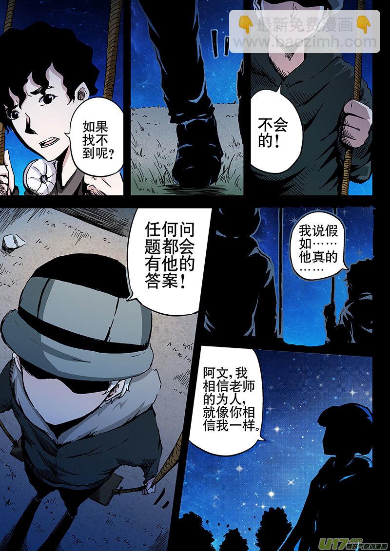 3 十武5