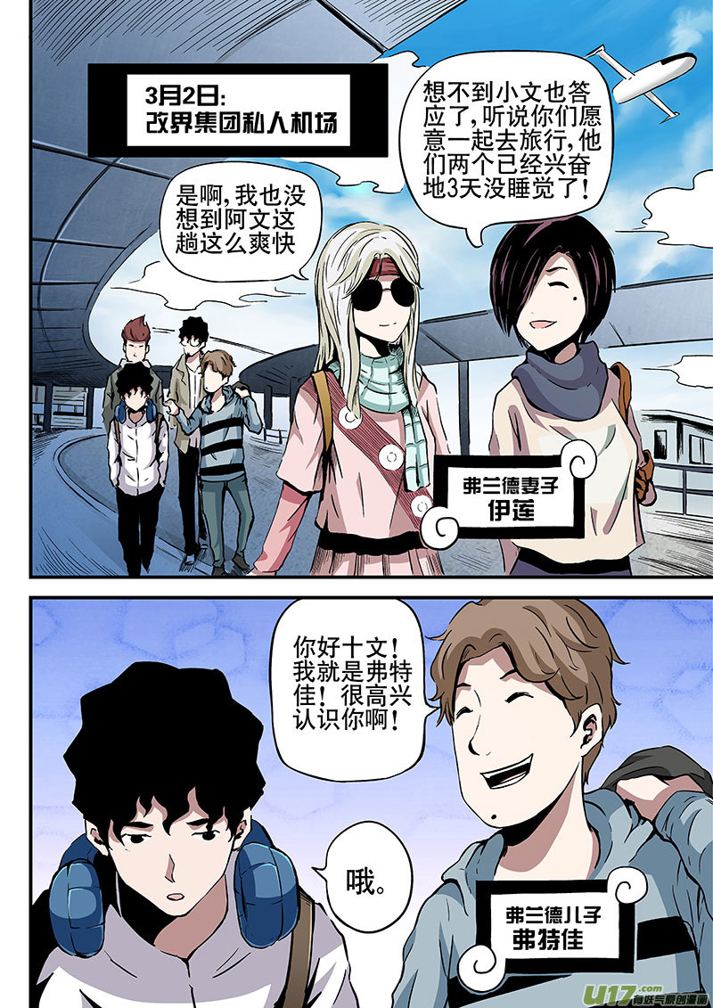 6.2 医生的建议5