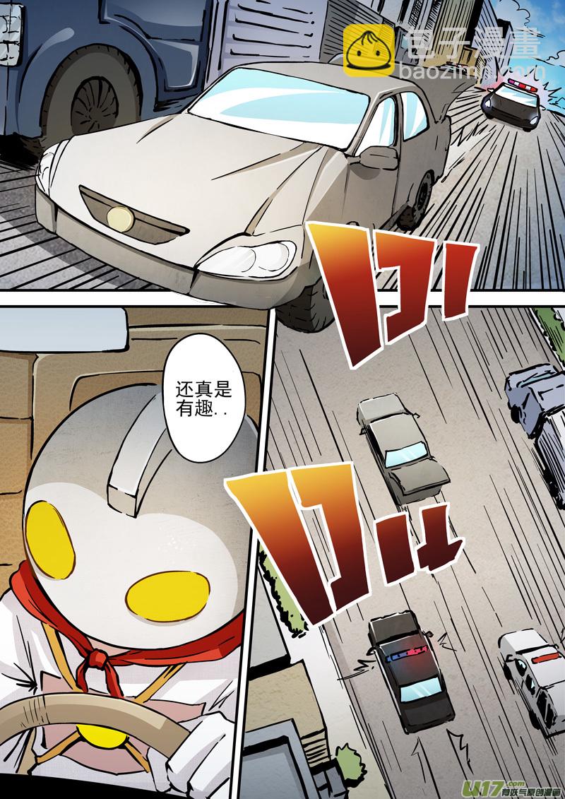 17.1 改界集团6