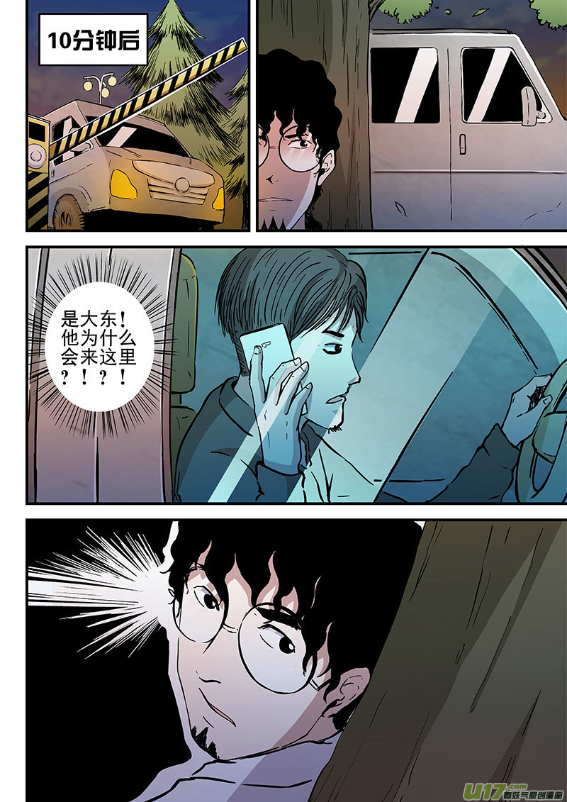 18.2记忆删除实验0