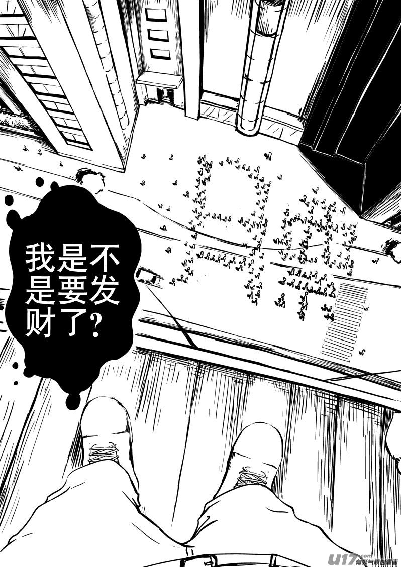 18.2记忆删除实验11