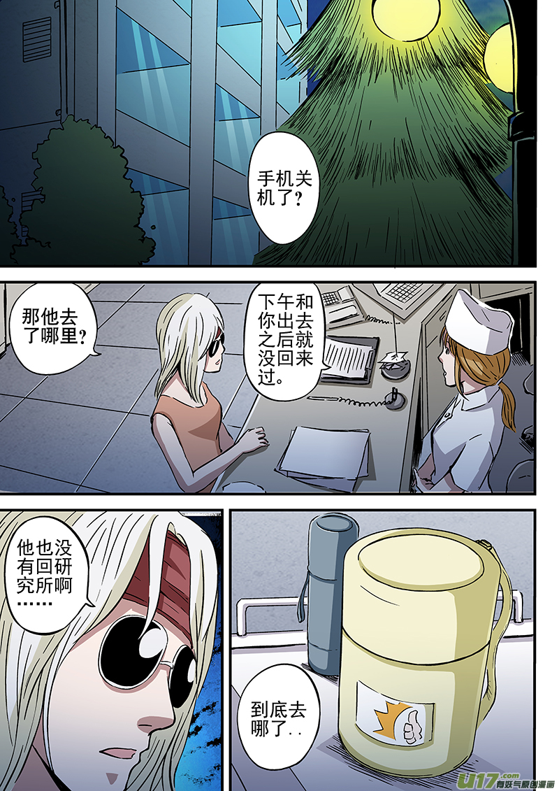 18.2记忆删除实验3