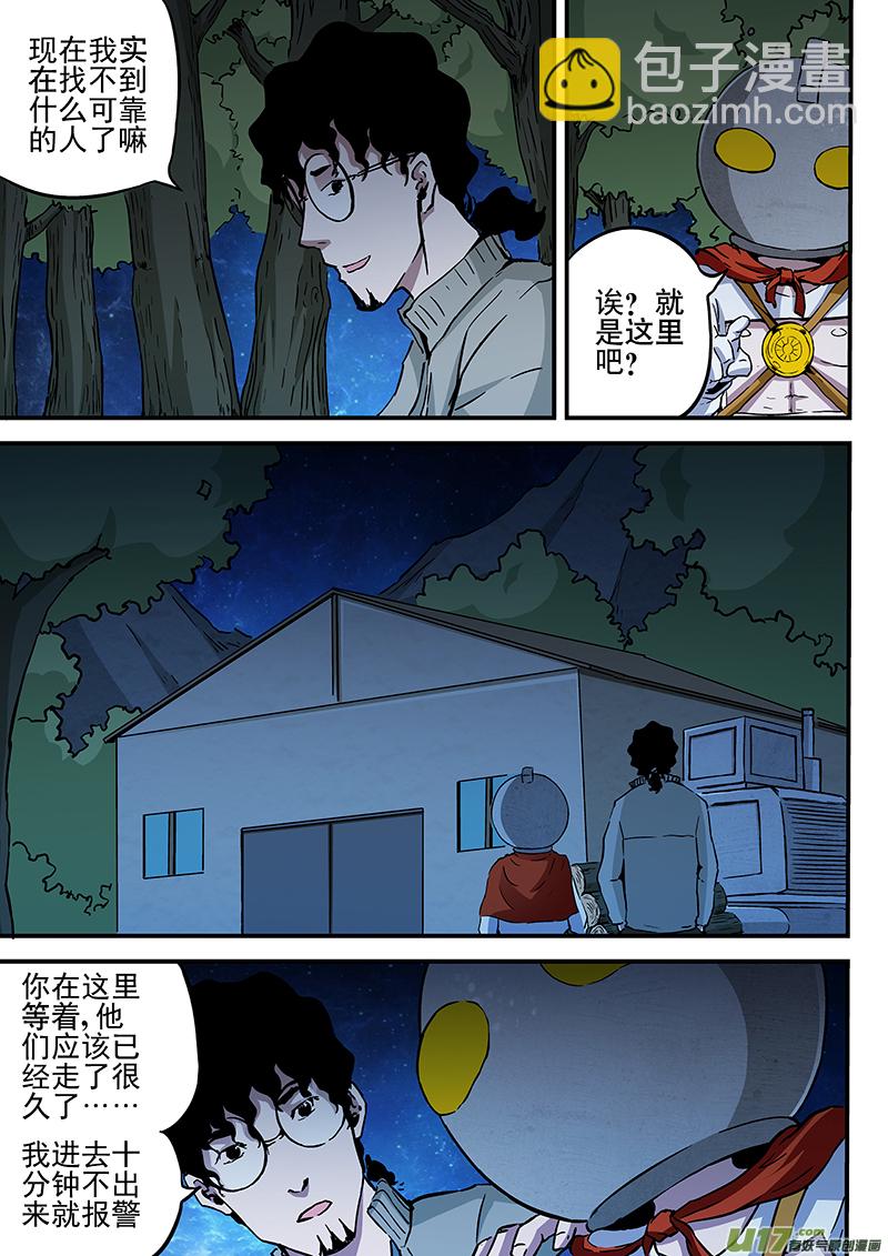 18.2记忆删除实验5