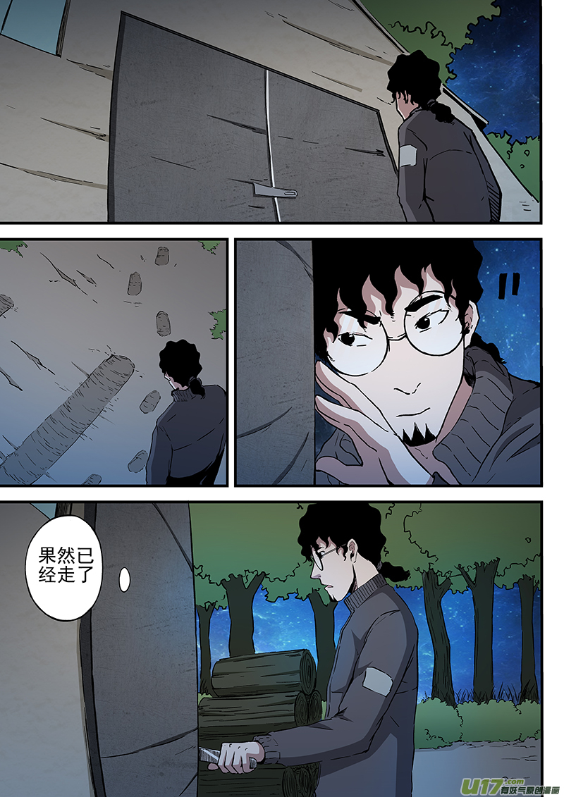 18.2记忆删除实验7